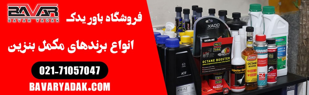 تویوتا به عنوان یکی از پیشروان در تولید خودروهای با کیفیت و قابل اعتماد شناخته می‌شود. این شرکت معروف به استفاده از تکنولوژی‌های پیشرفته، مواد با کیفیت، و فرآیندهای تولید به روز است.